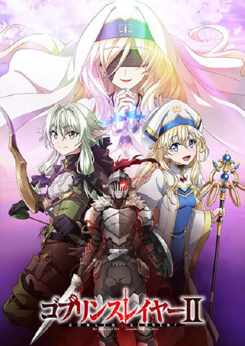 Goblin Slayer II ก็อบลินสเลเยอร์ ภาค 2