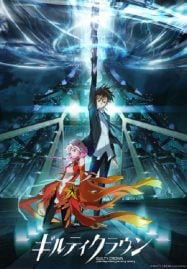 ดูอนิเมะออนไลน์ฟรี Guilty Crown ปฏิวัติหัตถ์ราชัน