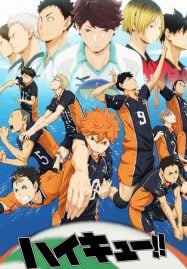 ดูหนังออนไลน์ฟรี Haikyu!! ไฮคิว!! คู่ตบฟ้าประทาน