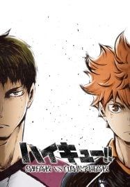 ดูอนิเมะฟรี Haikyu!! 3 ไฮคิว!! คู่ตบฟ้าประทาน ภาค 3