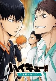 ดูอนิเมะออนไลน์ฟรี Haikyu!! The Movie 3 Talent and Sense ไฮคิว!! คู่ตบฟ้าประทาน เดอะ มูฟวี่ 3