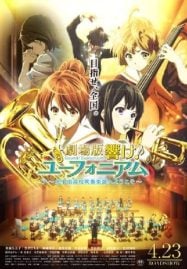 ดูหนังออนไลน์ฟรี Hibike! Euphonium The Movie 1 – Kitauji Koukou Suisougaku-bu e Youkoso ฮิบิเคะ! ยูโฟเนียม เดอะมูฟวี่ ภาค 1