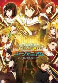 ดูหนังออนไลน์ฟรี Hibike! Euphonium The Movie 3 – Chikai no Finale ฮิบิเคะ! ยูโฟเนียม เดอะมูฟวี่ ภาค 3