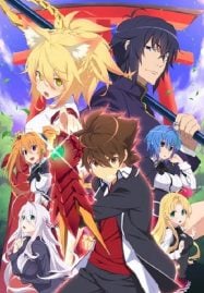 ดูอนิเมะฟรี High School DxD Hero ภาค 4