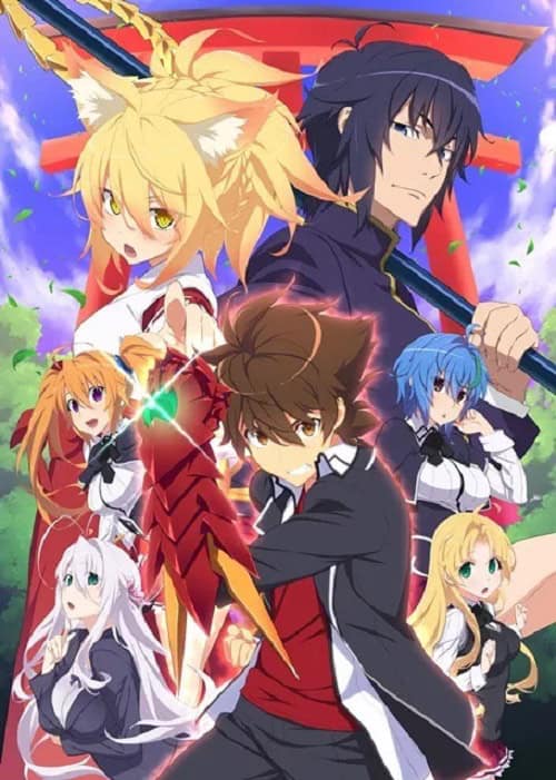 High School DxD Hero ไฮสกูล ดีเอกซ์ดี ฮีโร่