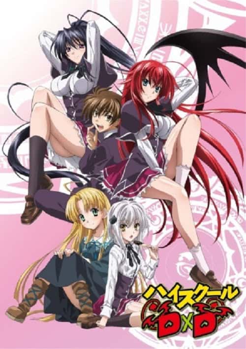 High School DxD โรงเรียนมัธยม DxD