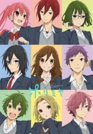 ดูอนิเมะฟรี Horimiya โฮริมิยะ สาวมั่นกับนายมืดมน