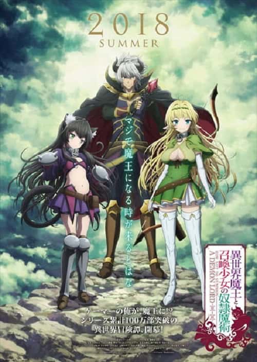 Isekai Maou to Shoukan Shoujo no Dorei Majutsu จอมมารต่างโลกกับบริวารสาวนักอัญเชิญ