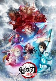 ดูอนิเมะฟรี Kimetsu no Yaiba Katanakaji no Sato-hen ดาบพิฆาตอสูร ภาค 3 ภาคหมู่บ้านช่างตีดาบ