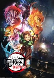 ดูอนิเมะฟรี Kimetsu no Yaiba Mugen Ressha-hen ดาบพิฆาตอสูร ศึกรถไฟสู่นิรันดร์