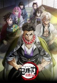 ดูอนิเมะออนไลน์ฟรี Kimetsu no Yaiba – Hashira Geiko-hen ดาบพิฆาตอสูร ภาคการสั่งสอนของเสาหลัก ภาค 4