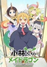 ดูอนิเมะออนไลน์ฟรี Kobayashi-san Chi no Maid Dragon น้องเมดมังกรของคุณโคบายาชิ