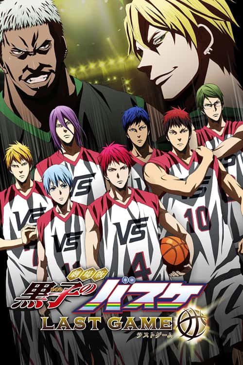 Kuroko no Basket the Movie: Last Game คุโรโกะ โนะ บาสเก็ต เดอะมูฟวี่ เกมสุดท้าย