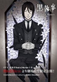 ดูหนังออนไลน์ฟรี Kuroshitsuji – Book of Murder พ่อบ้านปีศาจ