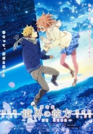 ดูหนังออนไลน์ฟรี Kyoukai no Kanata Movie 1 : I’ll Be Here – Kako-hen อีกฟากฝั่งของเขตแดน เดอะมูฟวี่ พาร์ท 1