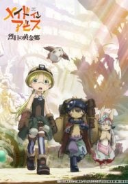 ดูหนังออนไลน์ฟรี Made in Abyss Retsujitsu no Ougonkyou นักบุกเบิกหลุมยักษ์ ภาค 2