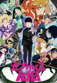 ดูอนิเมะออนไลน์ฟรี Mob Psycho 100 ม็อบไซโค 100 คนพลังจิต