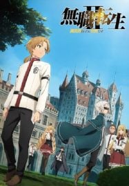 ดูอนิเมะออนไลน์ฟรี Mushoku Tensei Isekai Ittara Honki Dasu Season 2 เกิดชาตินี้พี่ต้องเทพ ภาค 2