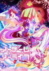 ดูอนิเมะออนไลน์ฟรี No Game No Life โนเกม โนไลฟ์