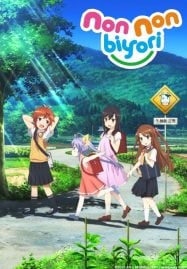 ดูอนิเมะออนไลน์ฟรี Non Non Biyori สาวใสหัวใจบ้านทุ่ง ภาค 1