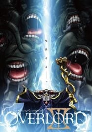 ดูอนิเมะฟรี Overlord III โอเวอร์ ลอร์ด จอมมารพิชิตโลก ภาค 3