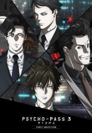 ดูอนิเมะออนไลน์ฟรี Psycho-Pass 3: First Inspector เดอะมูฟวี่ Part 1-3