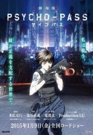 ดูอนิเมะออนไลน์ฟรี Psycho-Pass The Movie ไซโคพาส ถอดรหัสล่า เดอะมูฟวี่