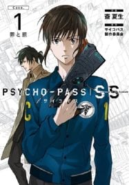 ดูอนิเมะออนไลน์ฟรี Psycho-Pass Sinners of the System Case.1-2-3 เดอะมูฟวี่