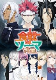 ดูอนิเมะออนไลน์ฟรี Shokugeki no Soma 2 ยอดนักปรุงโซมะ ภาค 2