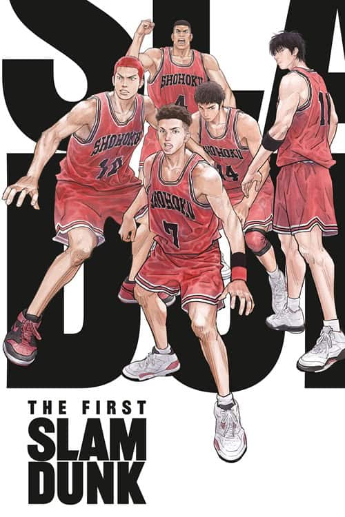 The First Slam Dunk เดอะ เฟิสต์ สแลมดังก์