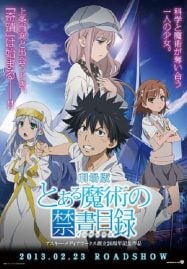 ดูอนิเมะฟรี Toaru Majutsu no Index The Movie – Endymion no Kiseki ปาฏิหาริย์แห่งเอนเดเมียน เดอะมูฟวี่