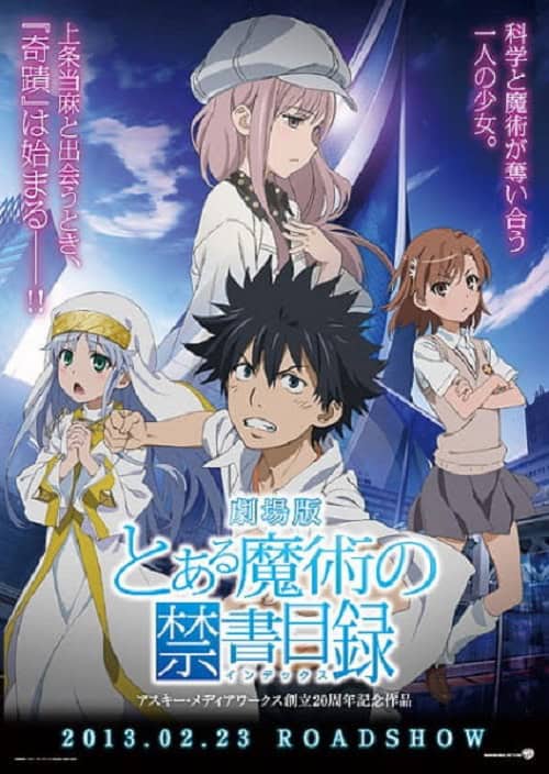 Toaru Majutsu no Index The Movie - Endymion no Kiseki ปาฏิหาริย์แห่งเอนเดเมียน