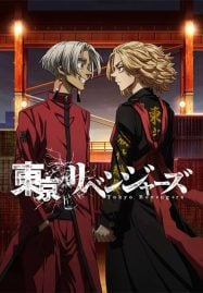 ดูอนิเมะออนไลน์ฟรี Tokyo Revengers Tenjiku-hen โตเกียว รีเวนเจอร์ส ภาค 3