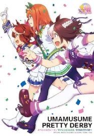 ดูอนิเมะฟรี Uma Musume Pretty Derby สาวม้าโมเอะ ภาค 1