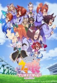 ดูอนิเมะออนไลน์ฟรี Uma Musume Pretty Derby 2 สาวม้าโมเอะ ภาค 2