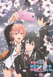 ดูอนิเมะออนไลน์ฟรี Yahari Ore no Seishun Love Comedy wa Machigatteiru Kan กะแล้วชีวิตรักวัยรุ่นของผมมันต้องไม่สดใสเลยสักนิด ภาค 3