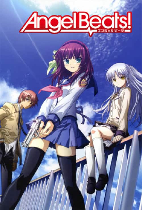 Angel Beats! แผนพิชิตนางฟ้า