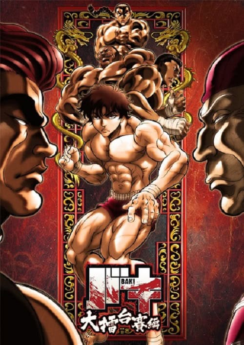 Baki Season 3 บากิ ภาค 3