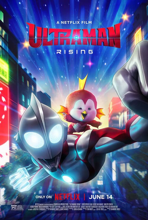Ultraman Rising อุลตร้าแมน ผงาด