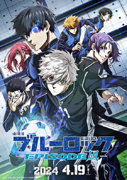 Blue Lock Episode Nagi The Movie ขังดวลแข้ง เดอะมูฟวี่