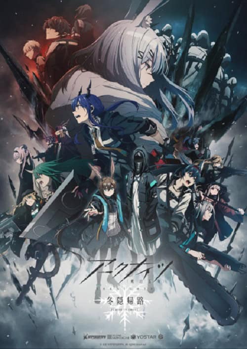 Arknights Perish in Frost Season 2 สงครามหุบเขาน้ำแข็ง