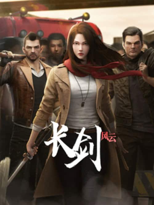Chang Jian Feng Yun บัลลังก์แห่งดาบยาว