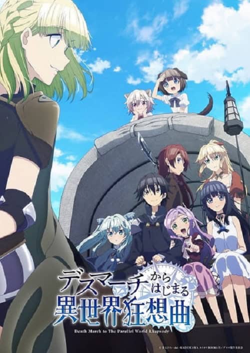 Death March kara Hajimaru Isekai Kyousoukyoku โศกนาฏกรรมต่างโลก