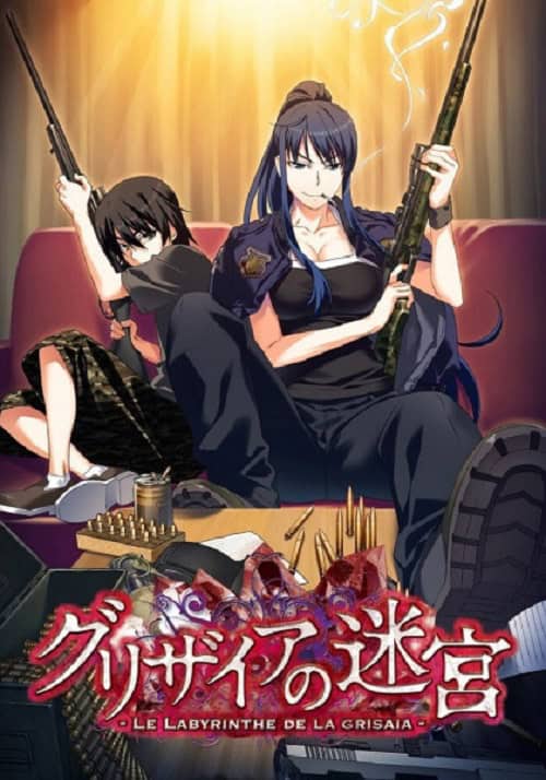 Grisaia no Meikyuu เกรเซียว โนะ เมคิวว์ - ฮาเร็มในรั้วโรงเรียน เดอะมูฟวี่