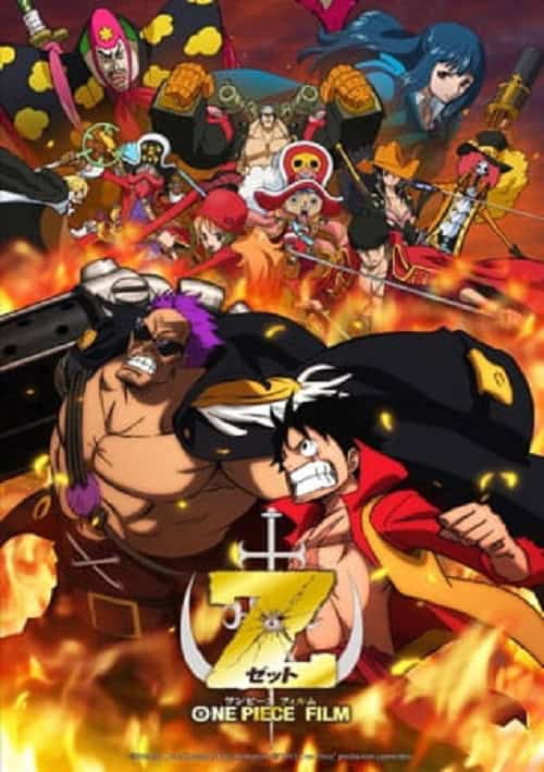 One Piece The Movie 12 Film Z วันพีช เดอะมูฟวี่ 12 ฟิล์ม แซด