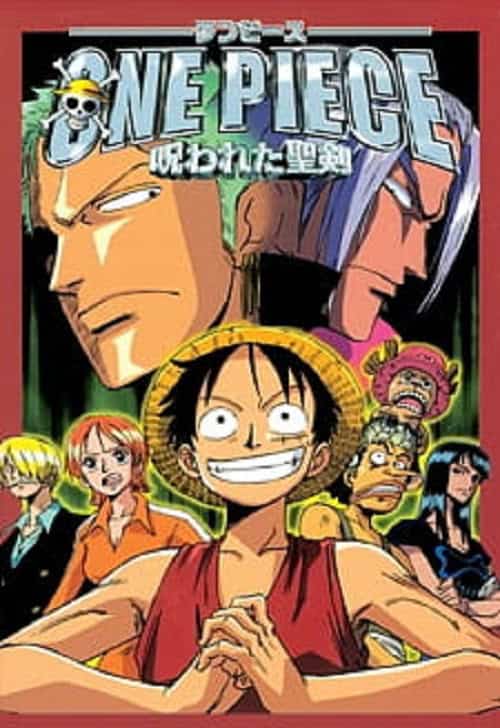 One Piece The Movie 5 วันพีช เดอะมูฟวี่ 5 วันดวลดาบ ต้องสาปมรณะ