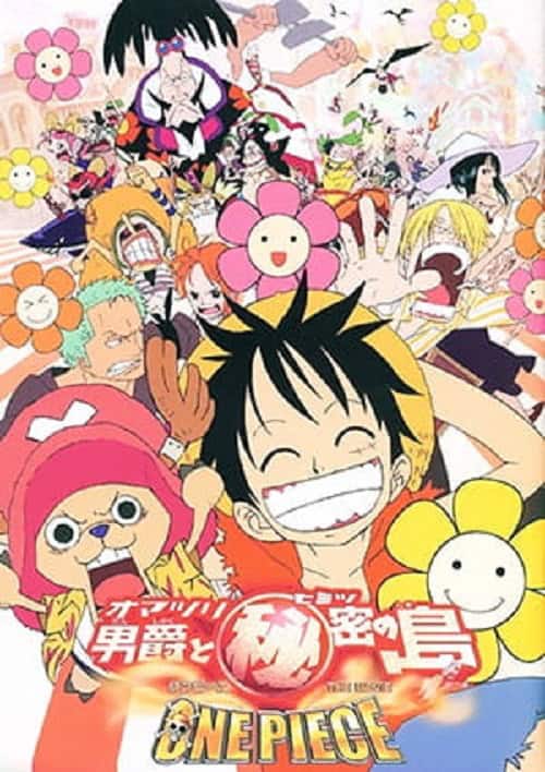 One Piece The Movie 6: Baron Omatsuri and the Secret Island วันพีช เดอะมูฟวี่ 6 บารอนโอมัตสึริ และเกาะแห่งความลับ
