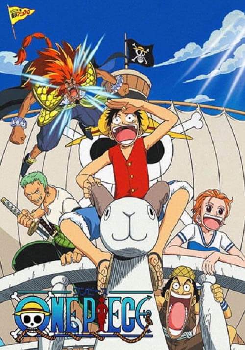 One Piece The Movie วันพีช เดอะมูฟวี่ เกาะสมบัติแห่งวูนัน
