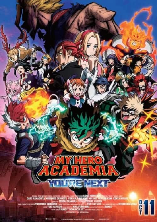 Boku no Hero Academia The Movie You're Next มายฮีโร่อคาเดเมีย เดอะมูฟวี่ ยูเออร์เนกซ์