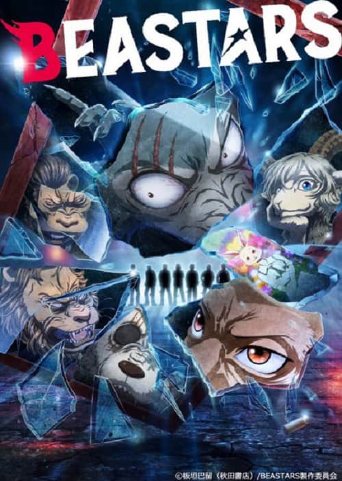 Beastars 2 บีสตาร์ ภาค 2